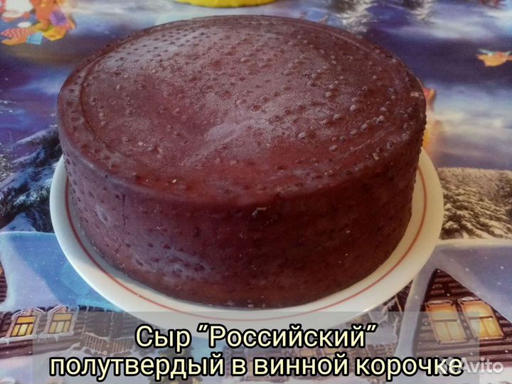 Натуральная молочная продукция