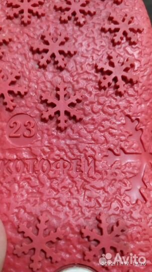 Валенки котофей 23