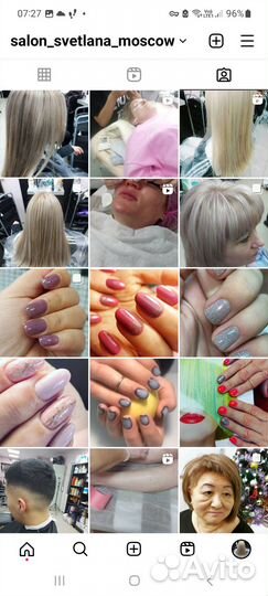 Окрашивание волос,стрижки,косметолог,маникюр