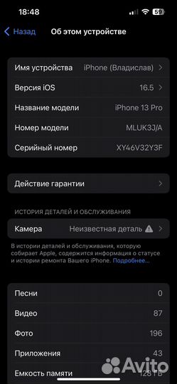 Телефон iPhone 13 pro 128gb