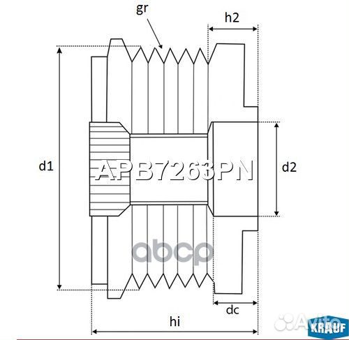 Шкив обгонный генератора VW touareg (7P5, 7P6) 3.6