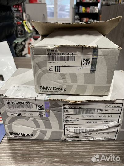 Колодки на bmw g30 g11 g12 оригинал