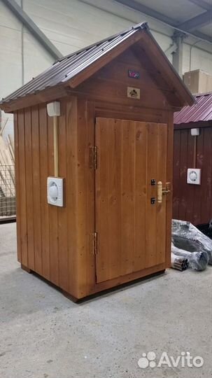 Коптильня универсальная 3