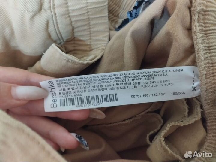 Джоггеры bershka