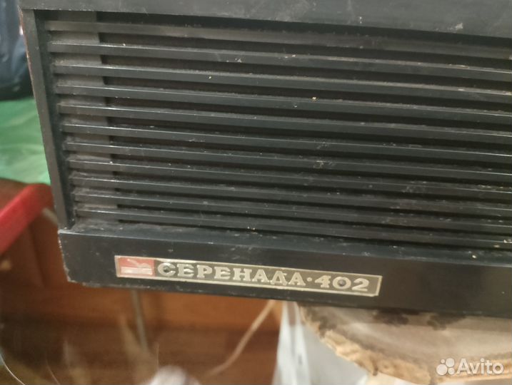 Радиола Серенада 402
