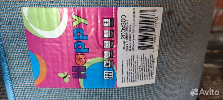 Ковер детский