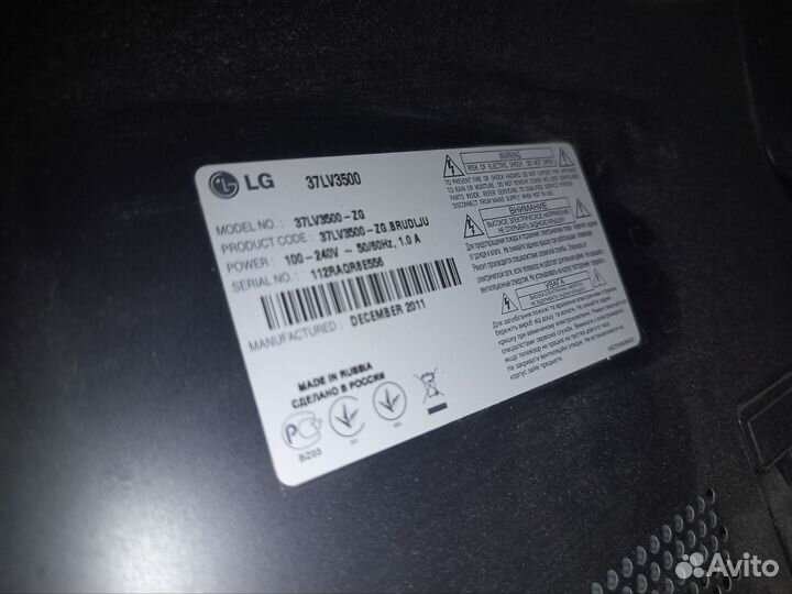 LG 37LV3500