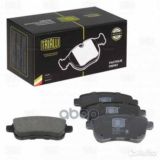 Колодки тормозные дисковые зад PF0909 Trialli