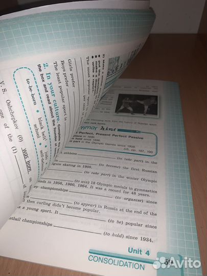 Рабочая тетрадь по английскому языку 8 и 9 класс