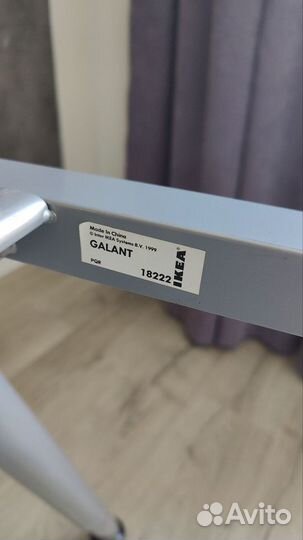 Письменный стол IKEA Galant белый (резерв)