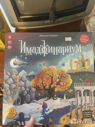 Настольные игры