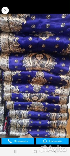 Курпача Таджикский