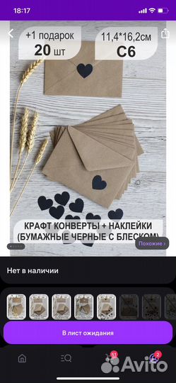 Конверты крафт