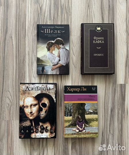 Книги