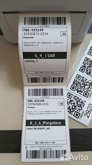 Печать этикеток для маркетплейсов