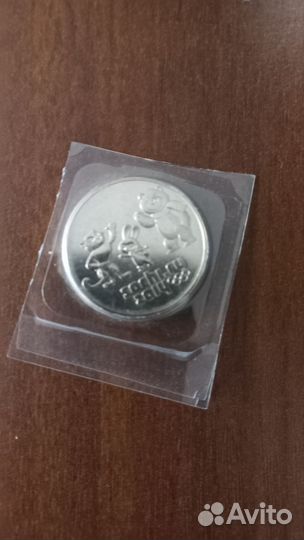 Олимпийский рубль