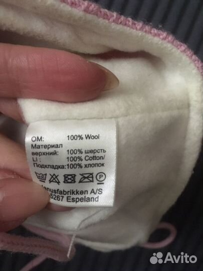 Шапочка зимняя Janus 43/45