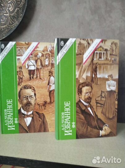 Сокровища мировой литературы