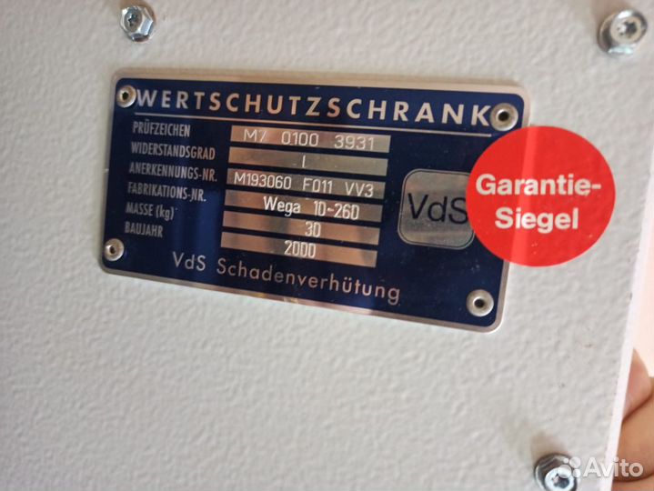 Встраиваемый сейф Format Wega-10-260 EL