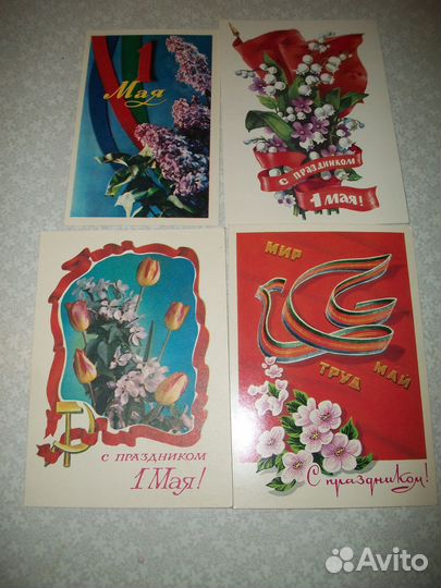 Открытки СССР С Днём Победы 1 мая 1 сентября