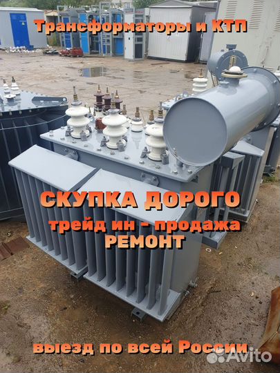 Трансформаторы тмз 400/10(6) /0,4 ква бу