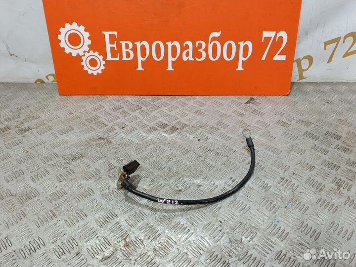 Клемма аккумулятора Mercedes-Benz E-Class W212