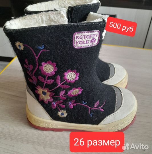 Детская обувь для девочек