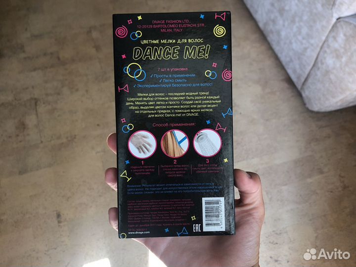 Мелки для волос divage dance me