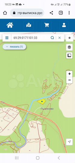 Участок 12,8 га (ИЖС)