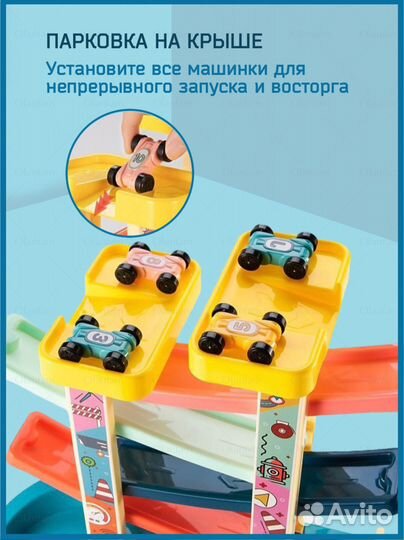 Автотрек с гаражом и машинками