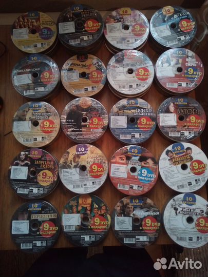 Двд диски с фильмами