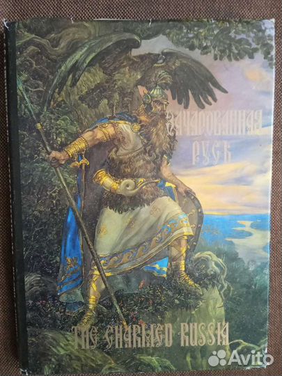 Художественный альбом