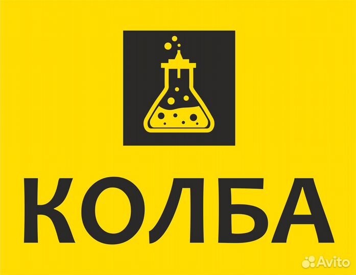 Продавец-консультант