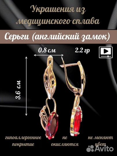Серьги, кольца, кулоны розовых оттенков