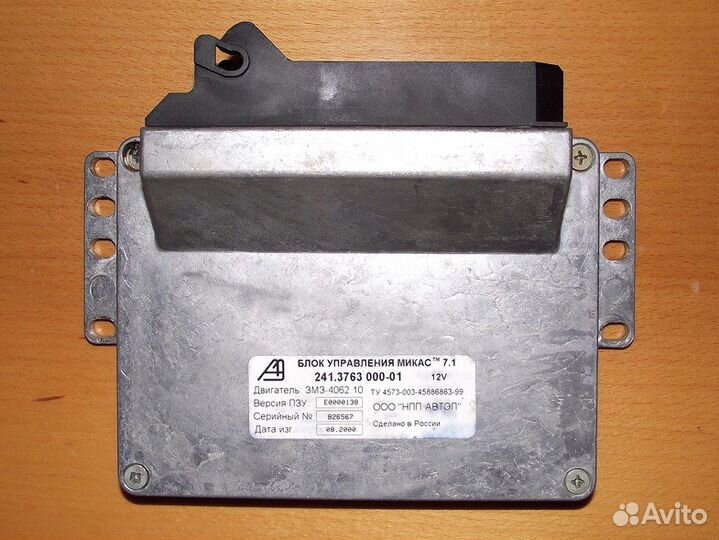 Блок управления эбу Микас 7.1 Газ Газель Волга