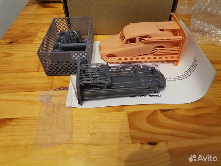 Arma models м-20 1/35