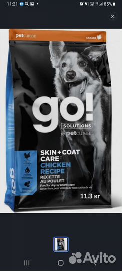 Go корм для собак на развес