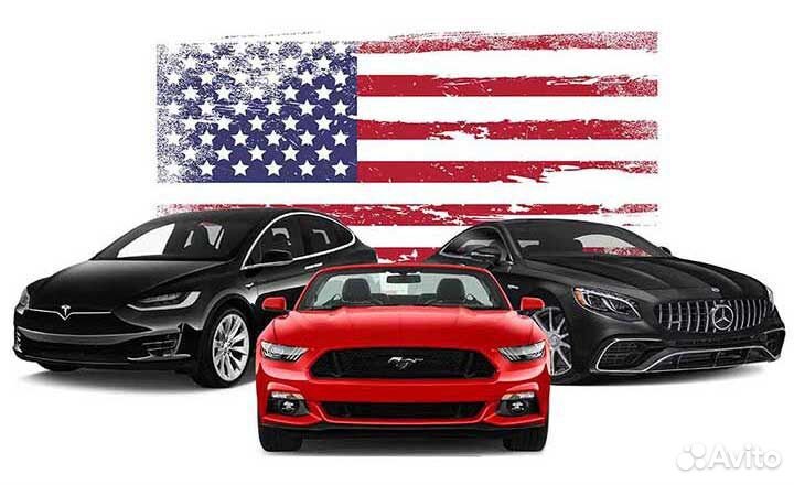 Автоподбор авто на заказ из США Грузии ОАЭ