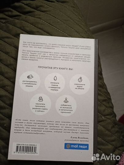 Продам книги