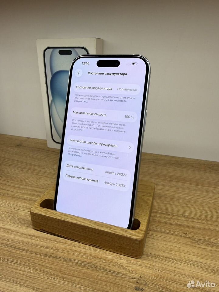 iPhone 15, 128 ГБ, SIM + eSIM, Брянск