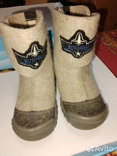 Валенки детские 26