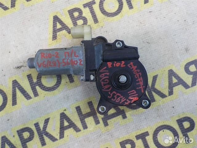 Моторчик стеклоподъемника KIA RIO II (JB) 2005-20