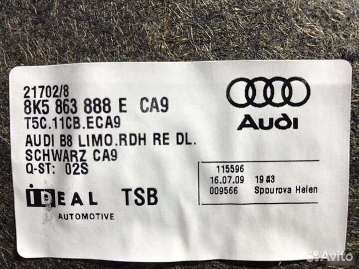 Обшивка багажника правая Audi A4 B8