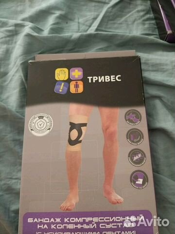Бандаж компрессионный на коленный сустав Tривес