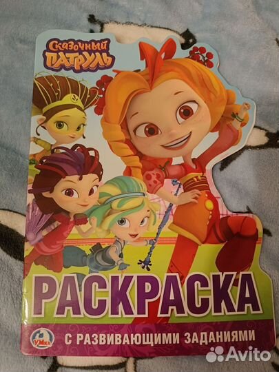 Раскраски детские