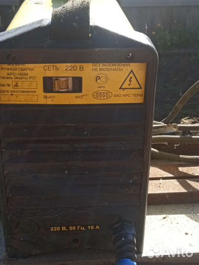 Инвертор сварочный