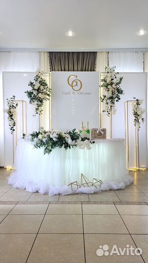 Оформление свадьбы