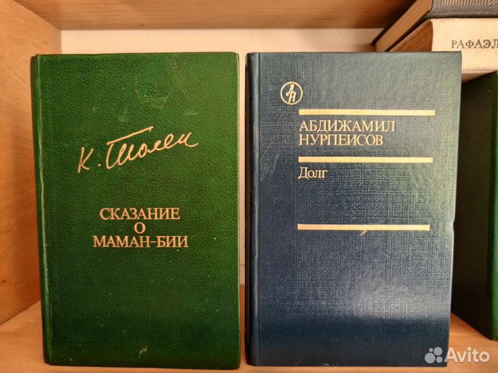 Продам книги СССР. Библиотека 