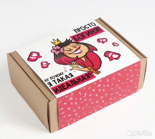 Подарочный набор женский