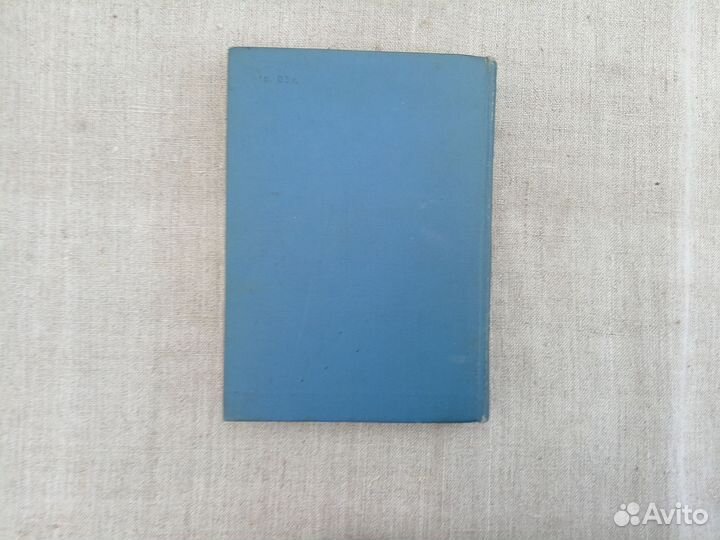 М. Шолохов. Они сражались за Родину. Л. Леонов. На